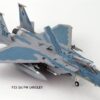 Maquette F15 EAGLE